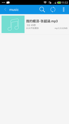 免費下載媒體與影片APP|万兴影音 app開箱文|APP開箱王