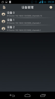 【免費工具App】ISS Mobile-APP點子