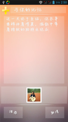 【免費工具App】米勒记事本-APP點子