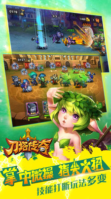 【免費網游RPGApp】刀塔传奇-全民竞技-APP點子