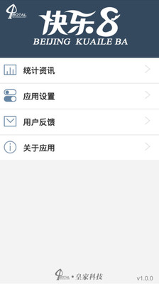 [iOS iPhone iPad]JB後Cydia基本操作認知，與iOS6~iOS9 ... - 瘋先生