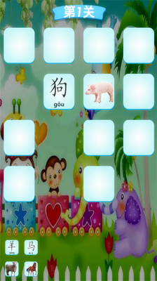 【免費教育App】天才宝宝认动物-APP點子