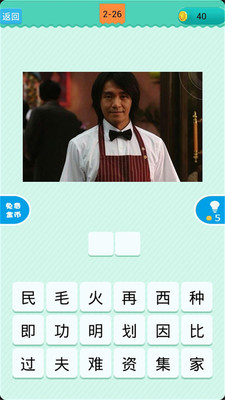 免費下載休閒APP|电影超人 app開箱文|APP開箱王