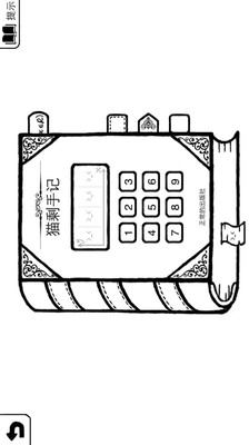 【免費休閒App】正常的大冒险-APP點子