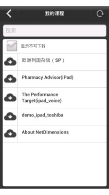 免費下載教育APP|Talent Slate app開箱文|APP開箱王