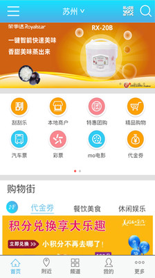 Mo PTT - Google Play Android 應用程式