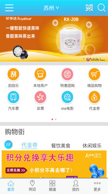 【免費通訊APP】睿生活|線上玩APP不花錢-硬是要APP