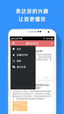 【免費生活App】翻房讯-APP點子