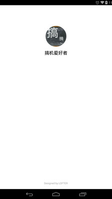 惡搞文化 - 維基百科，自由的百科全書