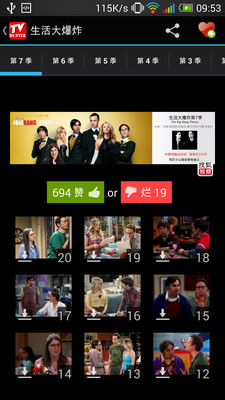 免費下載媒體與影片APP|美剧猎人 TVHunter app開箱文|APP開箱王