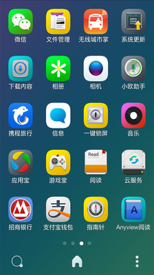 免費下載工具APP|点心桌面 app開箱文|APP開箱王