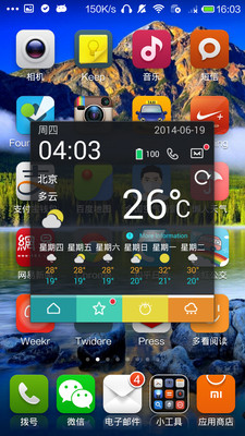 【免費工具App】快捷中心 Toucher pro-APP點子