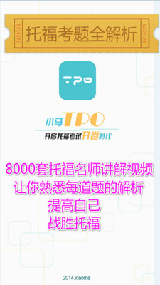 聊天学外语|免費玩生產應用App-阿達玩APP - 首頁