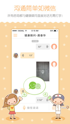 免費下載醫療APP|康大预诊妇幼版 app開箱文|APP開箱王