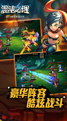 【免費網游RPGApp】混沌之理-APP點子