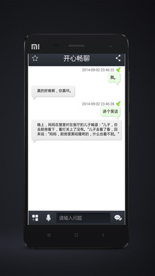 【免費社交App】开心畅聊-APP點子