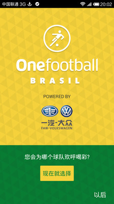 壹球-燃情巴西Onefootball Brasil