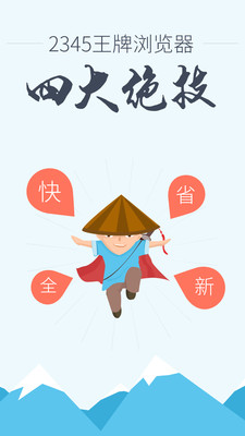 avant browser 瀏覽器中文版 免安裝 - 免費軟體下載