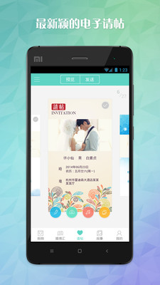 免費下載生活APP|婚礼纪-结婚必备 app開箱文|APP開箱王