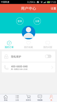 【免費醫療App】桃花坞—情爱部落-APP點子