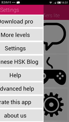 免費下載教育APP|学习汉语 Chinese HSK Classifiers lite app開箱文|APP開箱王