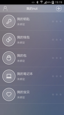 免費下載生活APP|自在找 app開箱文|APP開箱王