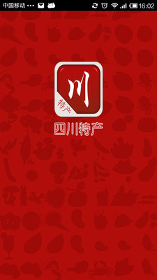 免費下載生活APP|四川特产 app開箱文|APP開箱王