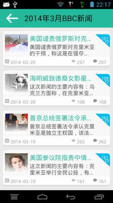 【免費教育App】英语电台-APP點子