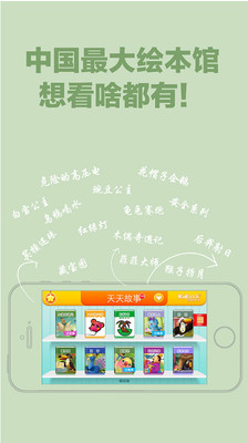卡咪小人书|免費玩書籍App-阿達玩APP