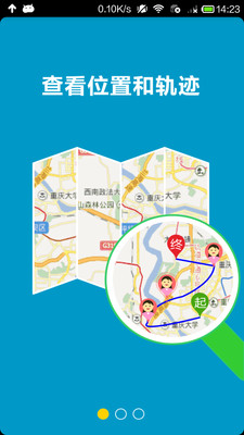 【免費生產應用App】爱岗助手-APP點子