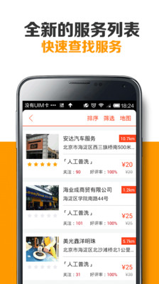 免費下載生活APP|养车宝 app開箱文|APP開箱王