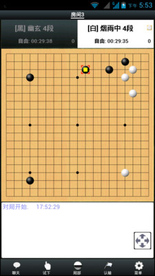 【免費棋類遊戲App】手谈围棋-APP點子