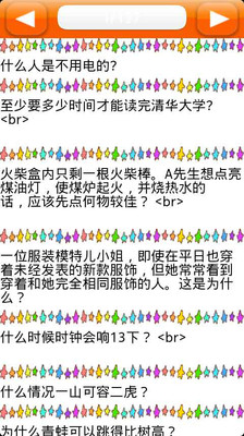 資優教育、資優兒童特徵 - HKPARENTS | 孩子成長階段、升學資訊、育兒心得、課外活動推介