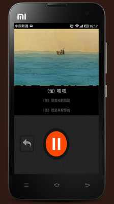 【免費娛樂App】配音秀-APP點子