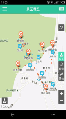 【免費旅遊App】无锡灵山大佛-APP點子