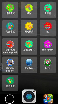 【免費攝影App】土豪相机-APP點子