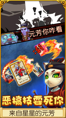 【免費網游RPGApp】萌鬼乱斗-登录送萌妹纸-APP點子