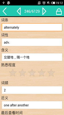 免費下載工具APP|SMART数据管家 app開箱文|APP開箱王