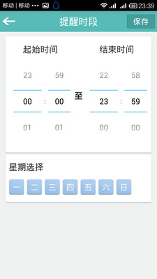 免費下載工具APP|手机来电闪光 app開箱文|APP開箱王