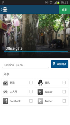 【免費攝影App】全景尽情拍-APP點子