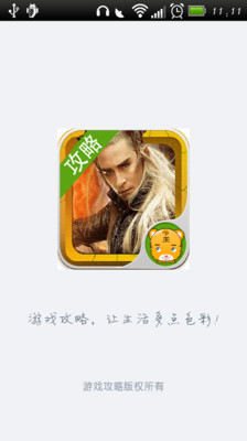 【免費網游RPGApp】神魔降临攻略-APP點子