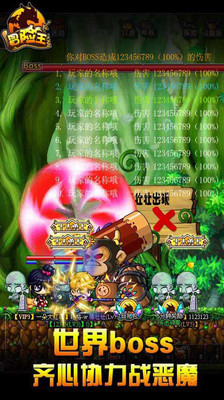 免費下載網游RPGAPP|冒险王 app開箱文|APP開箱王