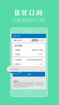 【免費書籍App】开卷有益HD-APP點子