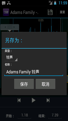 免費下載工具APP|铃声剪辑 app開箱文|APP開箱王