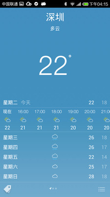 【分享】Windows Phone 7 Mango 的 18 個實用 App 介紹 - 手機新聞 | ePrice 比價王