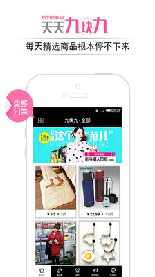 免費下載購物APP|狂欢购 app開箱文|APP開箱王