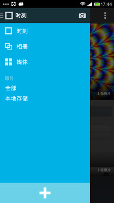 【免費攝影App】Cyanogen图库-APP點子