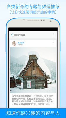 免費下載社交APP|same-和而不同 app開箱文|APP開箱王