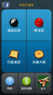 靠谱网盘搜索: QQ空间刷留言.apk