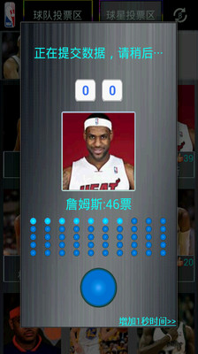 免費下載賽車遊戲APP|疯狂NBA app開箱文|APP開箱王